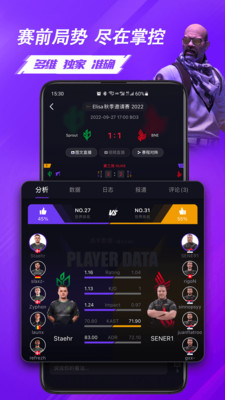 5EPlay手機版 官方版v4.12.22