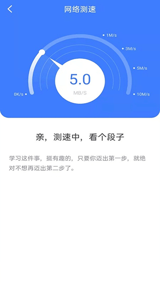 360WiFi手機版 官方版v3.6.11