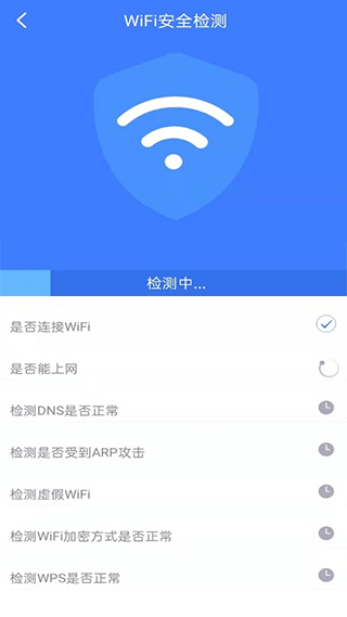 360WiFi手機版 官方版v3.6.12