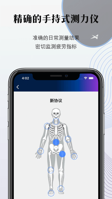 掌中康 for Android v1.2.3 安卓手機版3