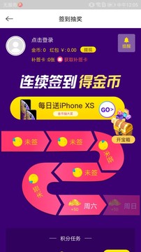 快手看片APP 官方版v10.1.273