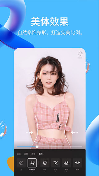 騰訊QQ手機版 官方版v8.9.151