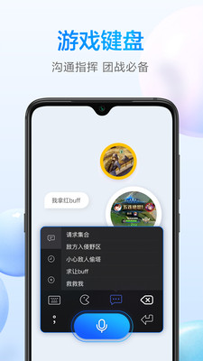 百度輸入法小米版 官方版v10.6.664