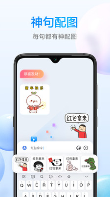 百度輸入法小米版 官方版v10.6.662