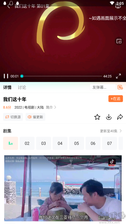 王牌影院(免費(fèi)影視) v1.3.5安卓版0