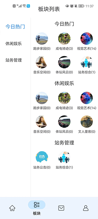 清水河畔 安卓版v3.0.01
