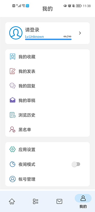 清水河畔 安卓版v3.0.02