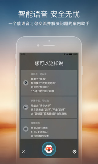 搜狗地圖 安卓版v10.9.80