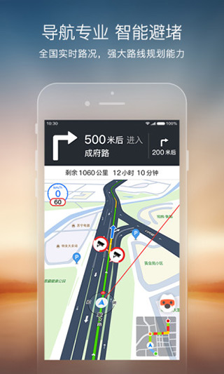 搜狗地圖 安卓版v10.9.81
