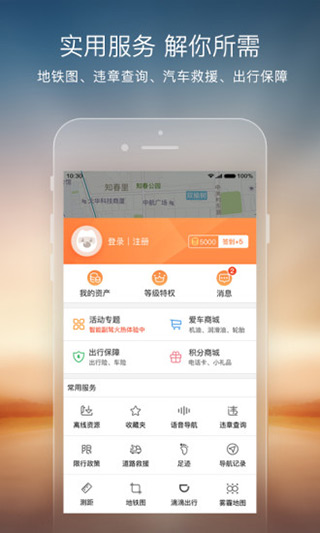 搜狗地圖 安卓版v10.9.84