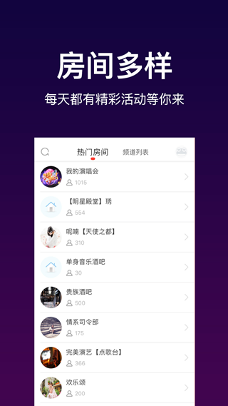 呱呱社區APP 安卓版V2.4.10
