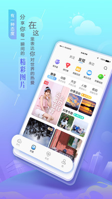 墨跡天氣(預報15天) 最新版v9.06082