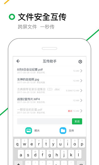 360瀏覽器APP 安卓版V10.1.32