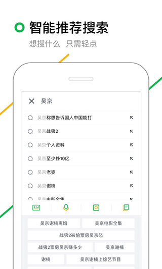 360瀏覽器APP 安卓版V10.1.33