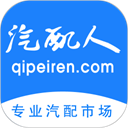 汽配人APP v2.7.0安卓最新版
