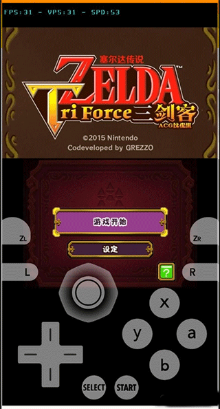 Citra模擬器3DS 官方版v9.8.83