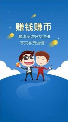 中幣交易所v1.0.52