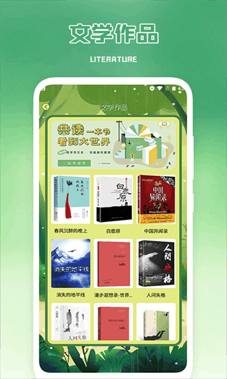 加密日記軟件2