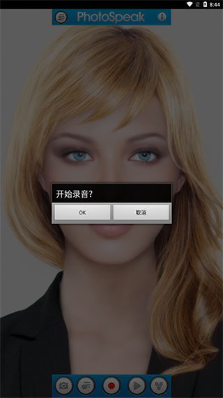 PhotoSpeak(讓照片動(dòng)起來的APP) 安卓版v2.2.73
