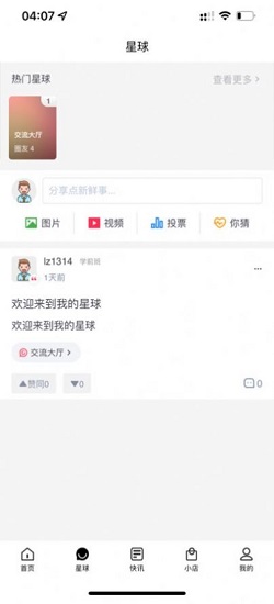 數字藏品交易平臺appv5.3.92