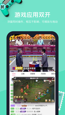 VMOS虛擬機 安卓版v1.2.423