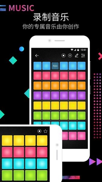 電鼓墊app手機版1