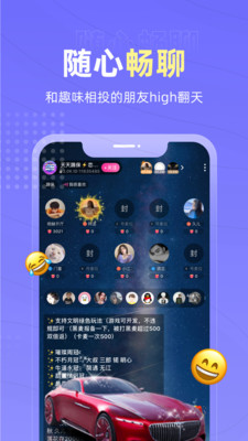 戀愛物語(語音交友) 官方版v3.9.51