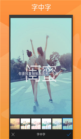 玩圖 安卓版v7.3.13