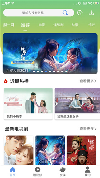 月亮影視大全 安卓版v1.4.31