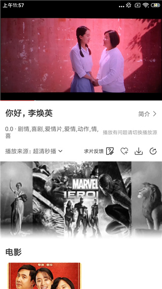月亮影視大全 安卓版v1.4.34
