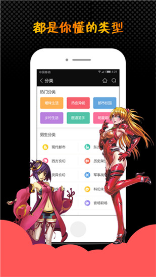 蜜桃小說 安卓版v5.752