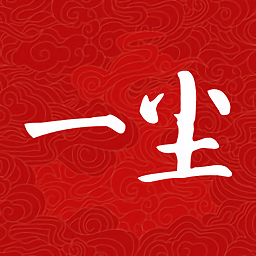 一塵網投資交易資訊平臺