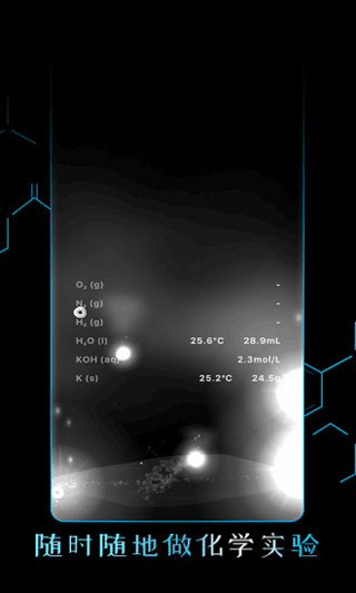 Beaker燒杯APP 安卓版V302