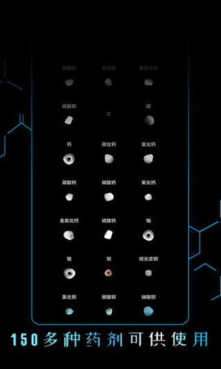 Beaker燒杯APP 安卓版V303
