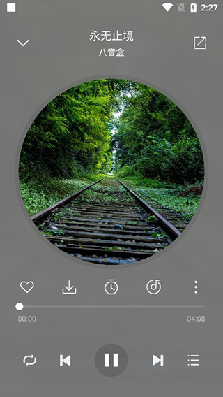 聆聽音樂APP 安卓版V2.1.01