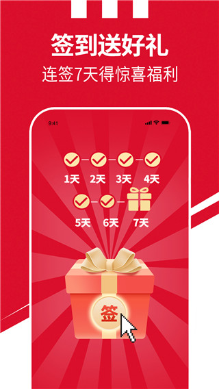 肯德基宅急送APP 安卓版V5.16.03