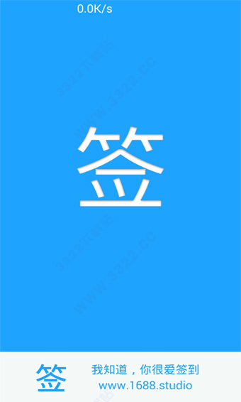 貼吧一鍵簽到APP 安卓免費(fèi)版V7.10