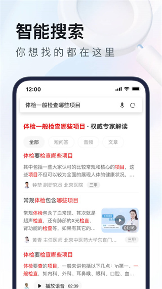 UC網(wǎng)盤APP 安卓版V15.1.7.12073