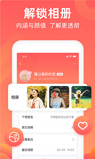 絲路密語APP 安卓版V1.9.22
