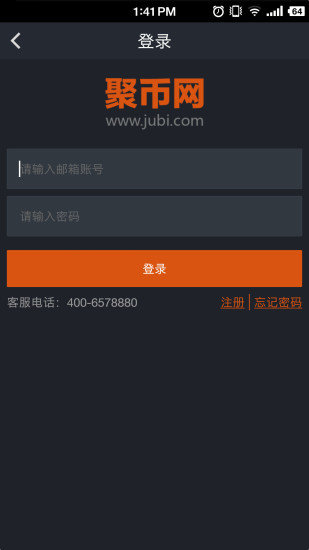 聚幣網(wǎng)app下載蘋果手機版v2.392