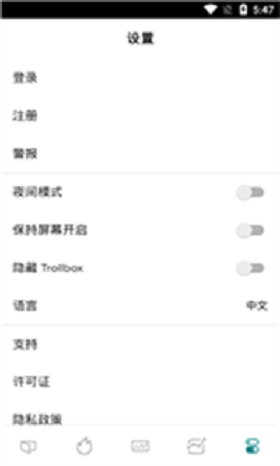 xtcom交易所v3.50