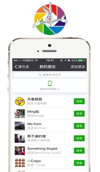 刷圈兔 安卓版v7.5.01