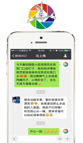 刷圈兔 安卓版v7.5.03