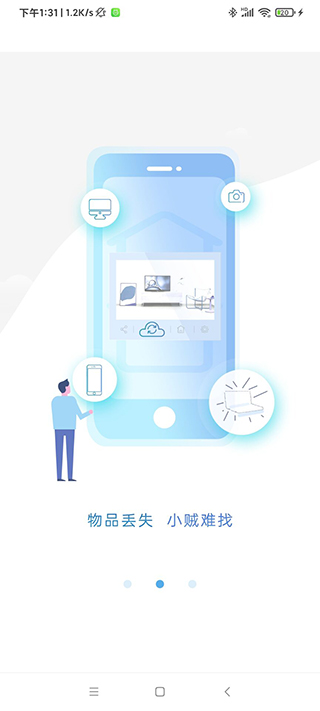 超級看看app v6.9.2安卓最新版0