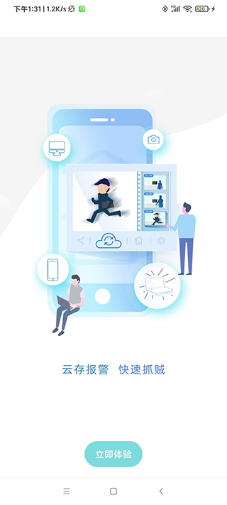 超級看看app v6.9.2安卓最新版2