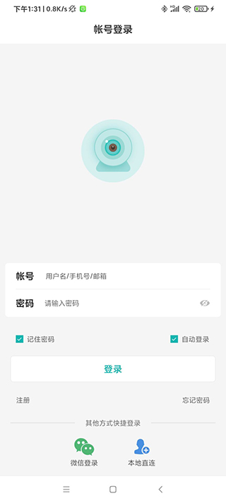 超級看看app v6.9.2安卓最新版3