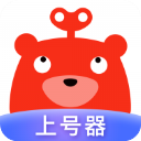 轉轉上號器 安卓版v1.3.4