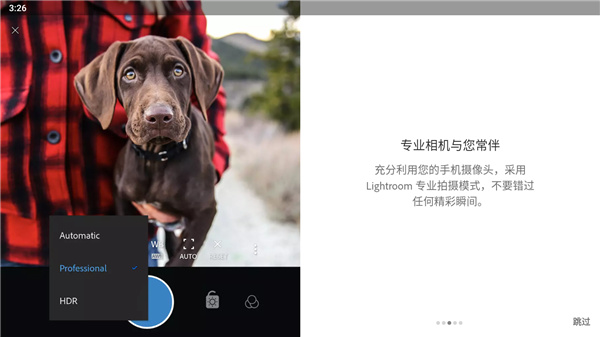 Lightroom CC v7.3.2安卓破解版2