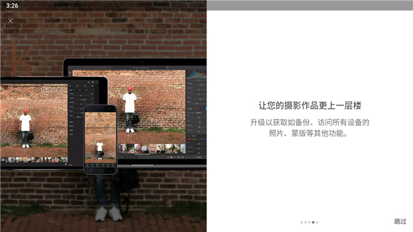 Lightroom CC v7.3.2安卓破解版3