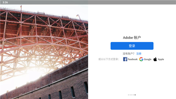 Lightroom CC v7.3.2安卓破解版4